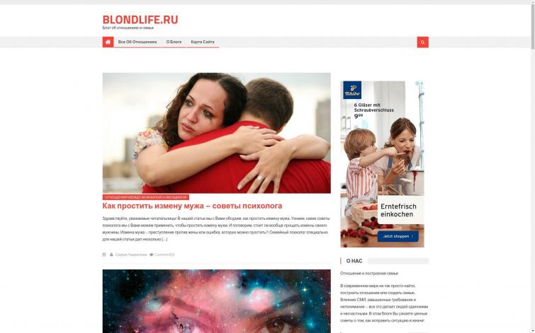 СДЛ по женской тематике