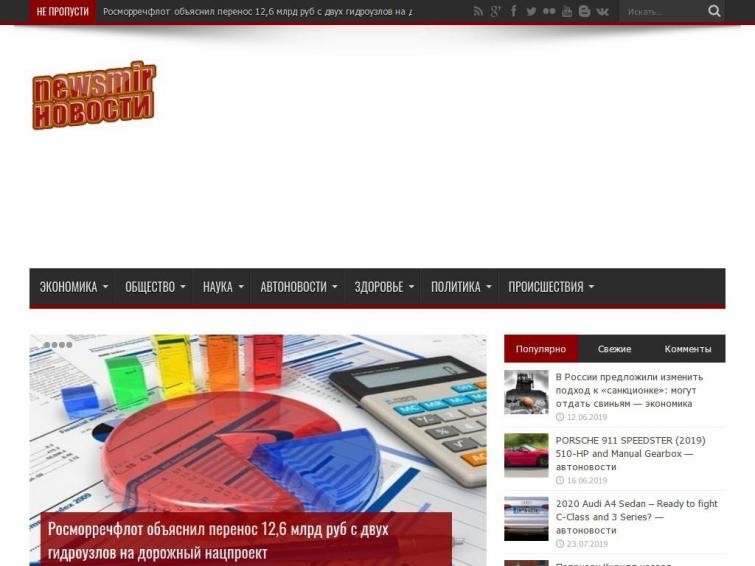 Аккаунт AdSense, Россия, пин введён, вместе с сайтом