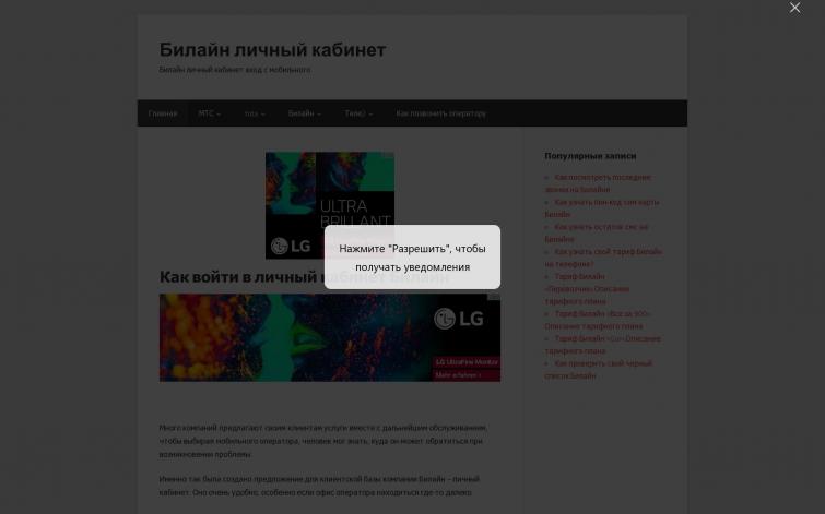 Сайт о тарифах операторов - без участия в ссылочных биржах !