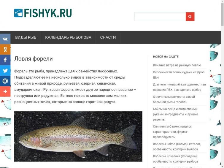 Рыболовная заглушка, 50 уников/сутки