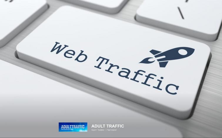 Ad Traffic - партнёрка