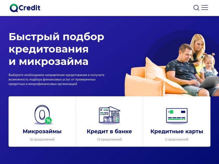 Сервис подбора кредитов и микрозаймов под развитие!