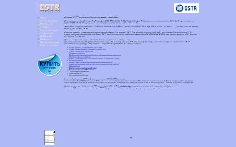 ESTR