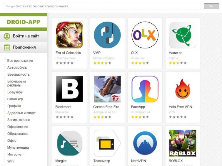 Сайт с приложениями и играми для Android