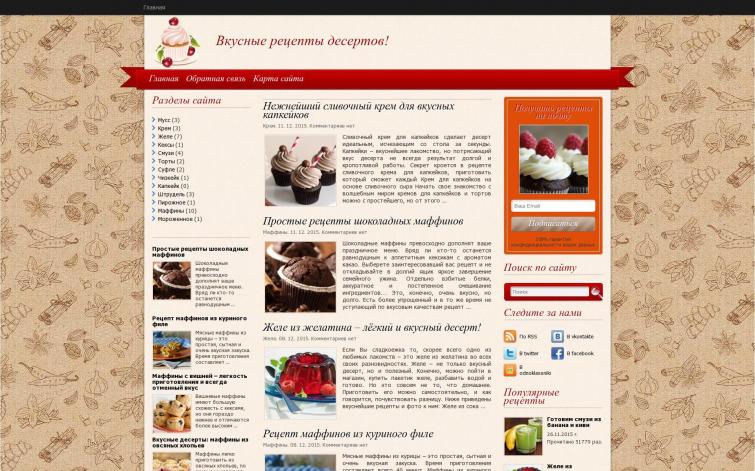 Рецепты десертов, перспективная заглушка 3 года + трафик