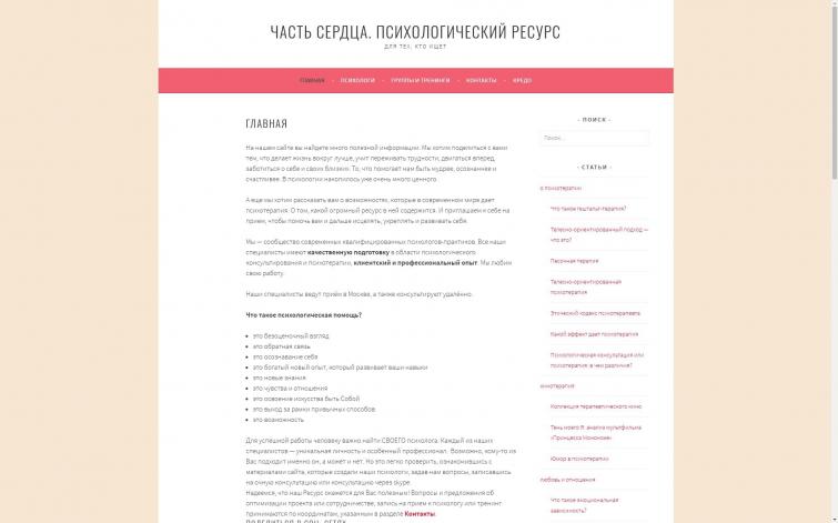 Сайту 9 лет, продвигался только авторским контентом (продается без контента)