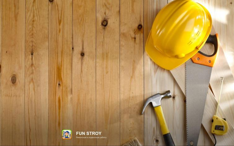 FunStroy - Отделочные и ремонтные работы
