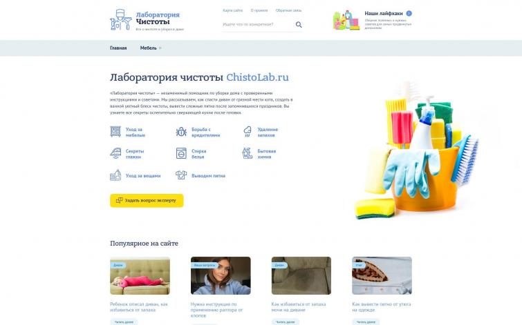 Дом и быт, продаю по себестоимости