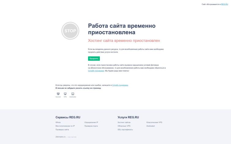 Сайт по поиску и регистрации Мастеров по различным услугам