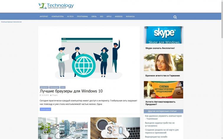 Информационные технологии: компьютеры, сети, софт Adsense, РСЯ