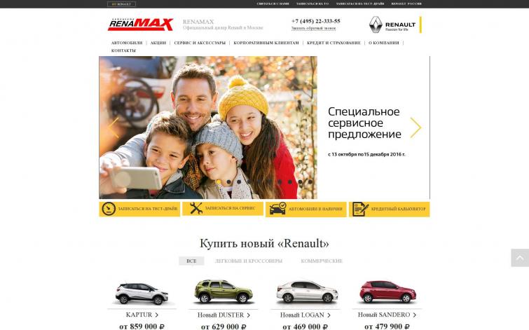 Был официальный дилер Рено, хорошее ссылочное (был ТИЦ 300), ИКС 30
