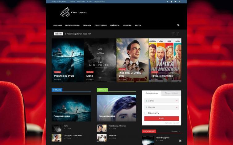 Автонаполняемый сайт онлайн фильмов и сериалов премиального класса.