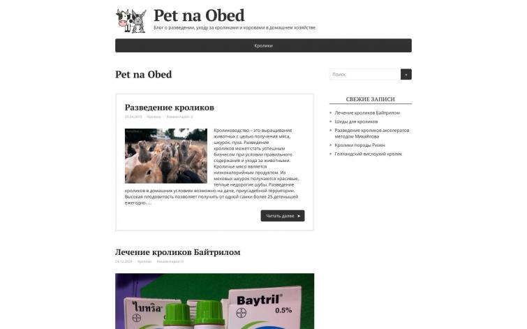 Проект на старте про домашнюю ферму