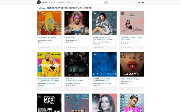 Luliq.com  - портал о музыке (Wordpress, 99/98 Google PageSpeed Insights) + Facebook + SoundCloud + Youtube