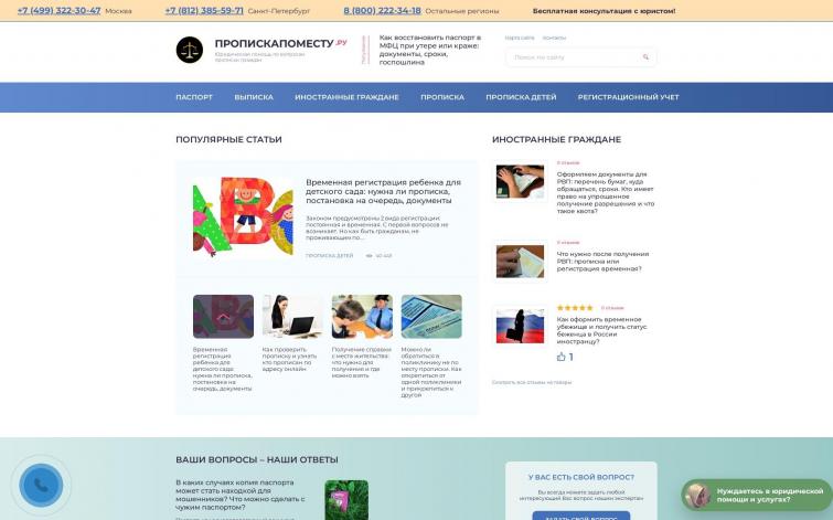 Юридическая заглушка (за последнюю ставку)