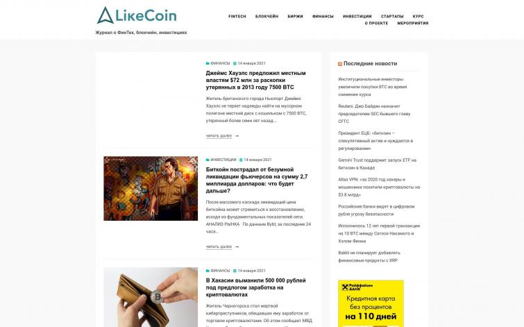 ИКС 10. Новости о крипто, финансах, инвестициях
