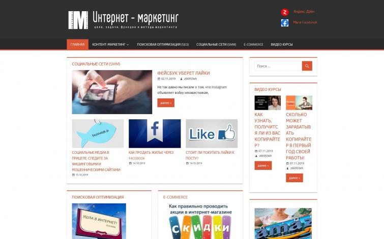 Интернет маркетинг | Gogetlinks, РСЯ, Ротапост/175 000 зн. копирайта