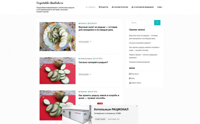 Вечная Ниша - СДЛ! - 1200р/месяц. только с РСЯ. ИКС 20.