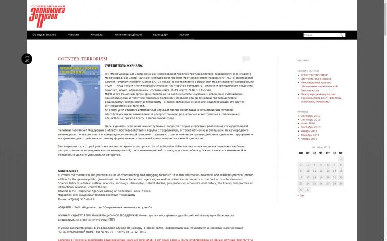 Был финансово-юридический портал, есть беки (был ТИЦ 50-100)