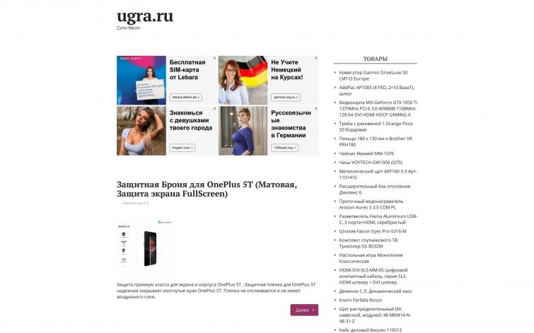 CPA, РСЯ, adsense на росте!