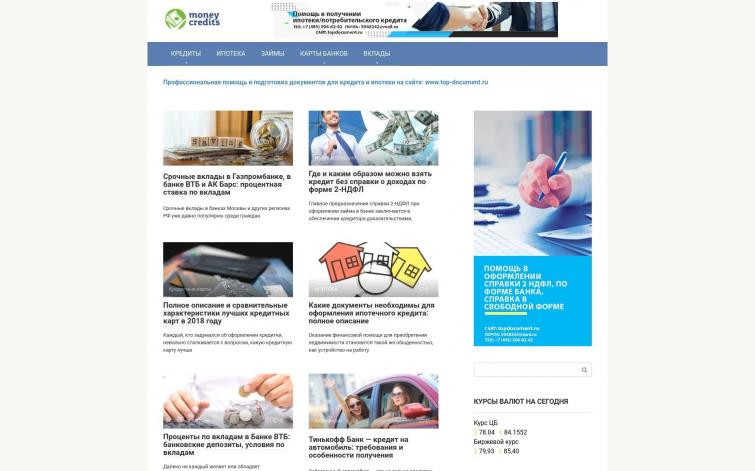 Продается информационный сайт по кредитной тематике