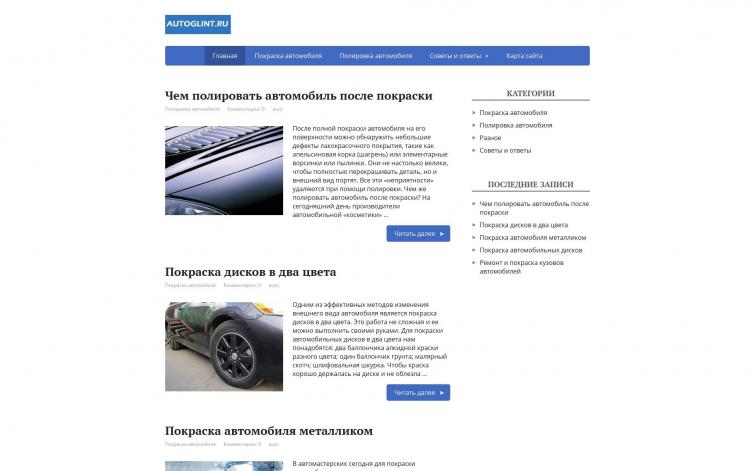 Свежий дроп на вордпресс. Адсенс. Авто тема
