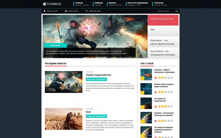 Новостной сайт игровой тематики быстрое развитие отдаю+AdSense+Хостинг