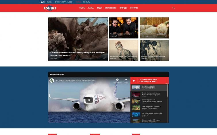 Блог &quot;обо всем интересном&quot;