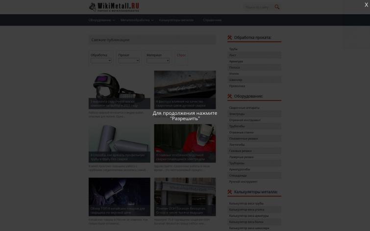 Промышленный СДЛ с трафиком и пассивной монетизацией