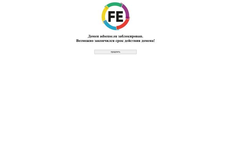 14 летний SEO блог с премиум доменом. Доход от рефов