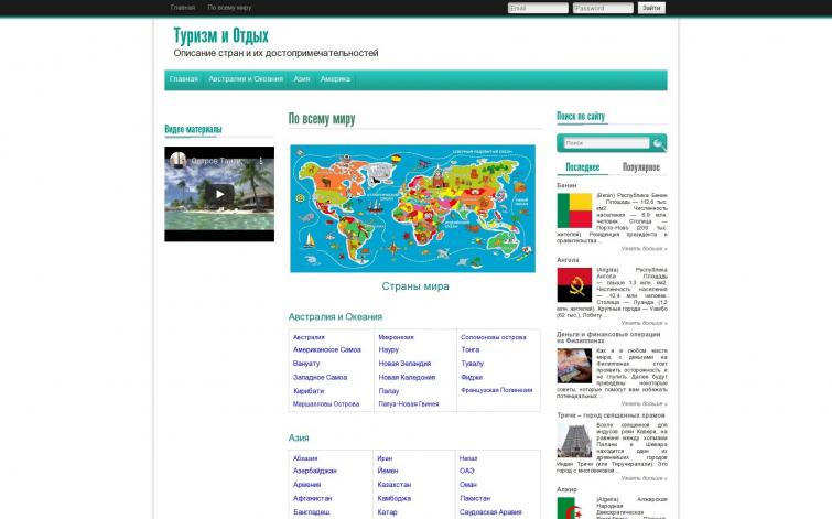 Продаётся домен в солидном возрасте с сайтом
