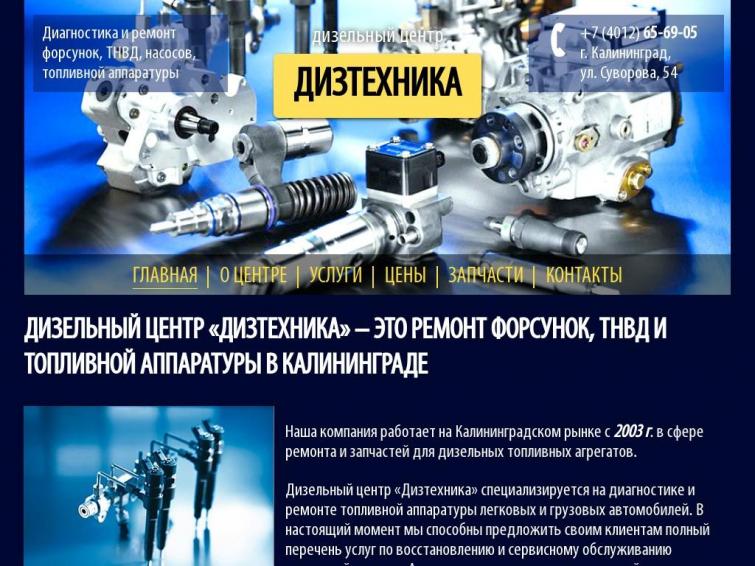 Бурж Обзор музыкальных приложений, Adsense