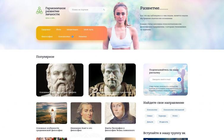 продаётся сайт &quot;Мы строим мир&quot;