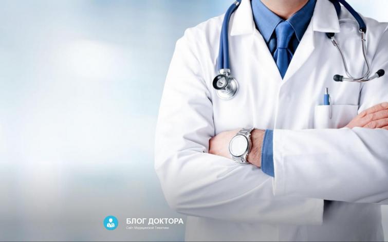 Блог Доктора