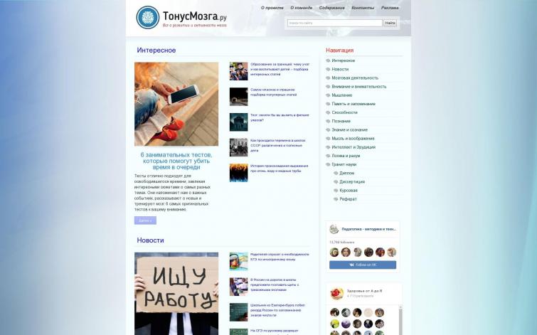 Доходный сайт с огромной ссылочной массой идеальный под GGL - ИКС 800 / РСЯ &amp; AdSense