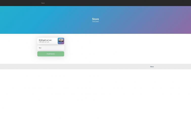 Домен с 6 субдоменами сайтов под google adsense