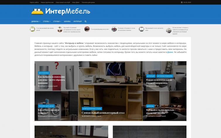 СДЛ по мебели и интерьеру (Пузат).