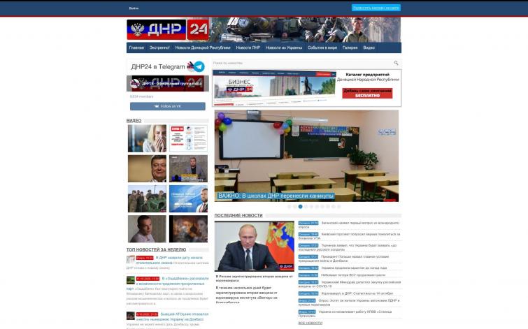 Новостной проект с 2013 года, охват аудитории до 1 млн чел.