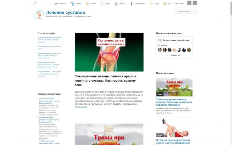 &gt;&gt;&gt; Доходный СДЛ (6150 рублей за 2020 год) | Домен .com ИКС 50 | РСЯ, GGL, Miralinks, PushProfit