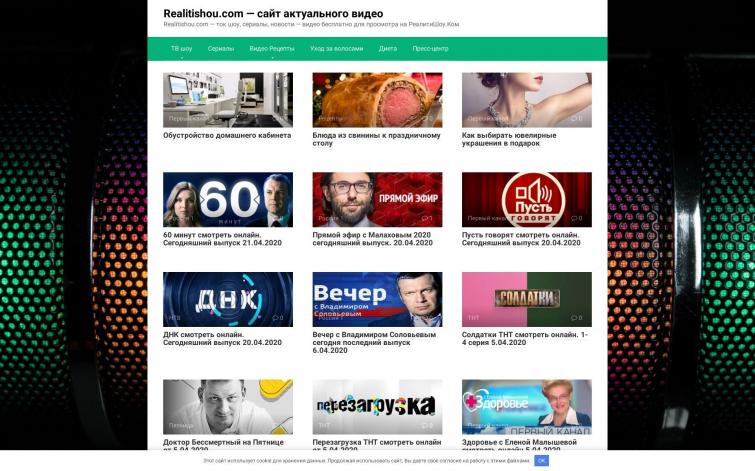 Уникальный сайт. Тематика для женщин. GGL, Adsense
