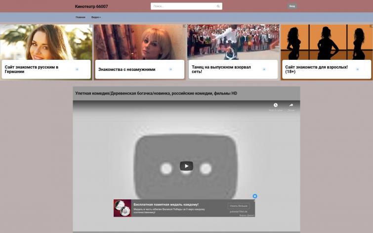 Отличный видео кинотеатр икс 50 для дальнейшего развития старт от 100 рублей по последней ставке