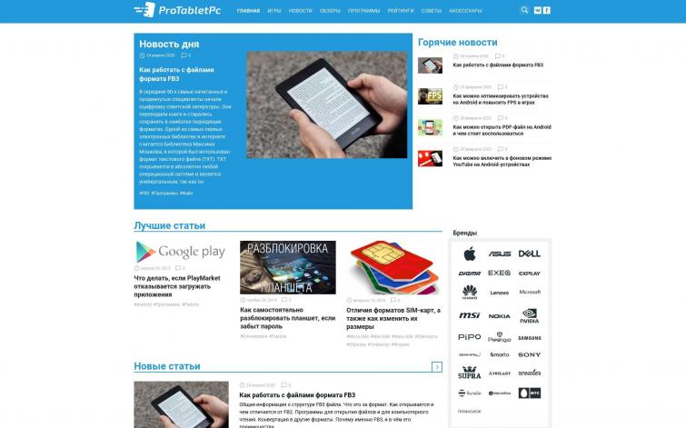 Cайт о планшетах с доходом из контекста