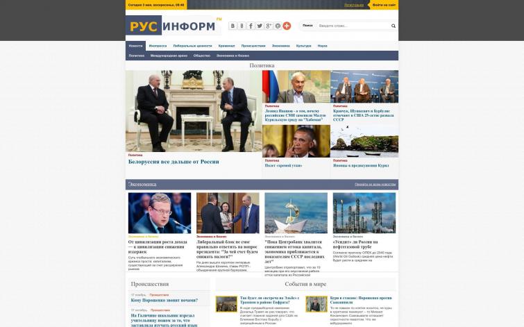 Новости / Экономика / Культура / Бизнес. Сайту 10 лет