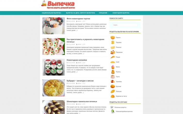 Продам кулинарный сайт, ИКС 60, возраст 7 лет.