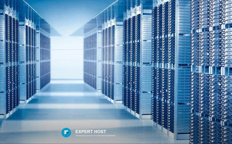 Expert Host - для хостинговой компании
