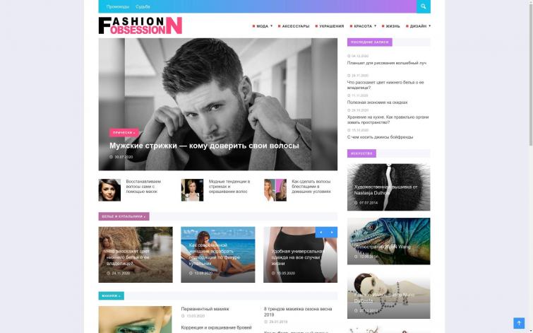 Старый СДЛ о моде, доме с ДОХОДОМ GGl, ML, Adsense, РСЯ  (2350 статей) за 6 месяцев окупаемости в каталоге GN