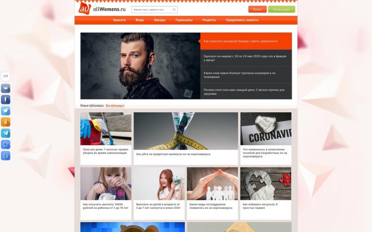 Сайт жен. тематики + Дзен + поддомен с рецептами. Суммарный сут.траф &gt;16к пользователей. Доход &gt;45к