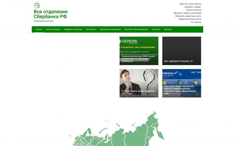 Пассивный доход 2700 рублей.
