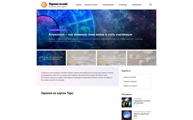 Отличный проект сделанный моими руками с моими скриптами, которые я написал лично
