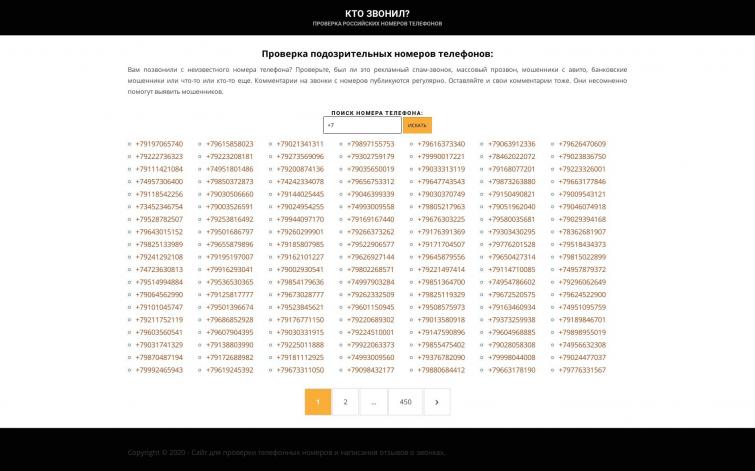 Уже 400 посетителей в сутки - рост трафика